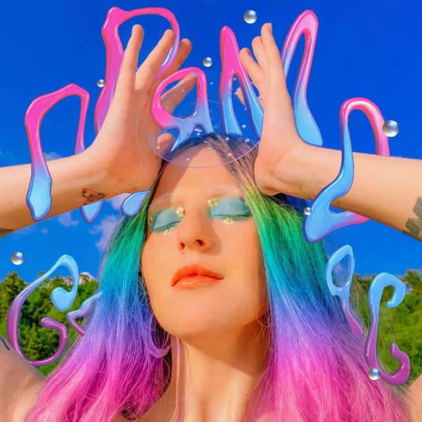 Тося Чайкина - Незнакомая душа