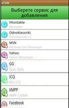 uTalk