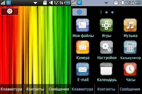 Chalk work iphone