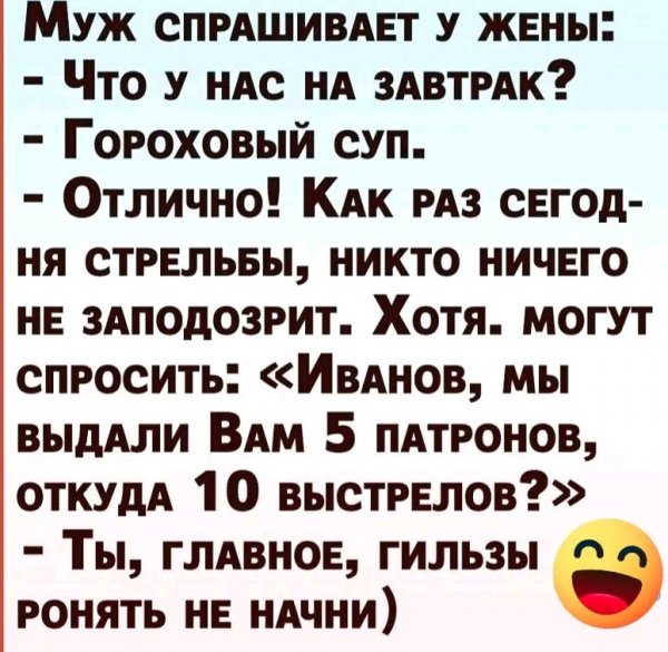 file_101818260