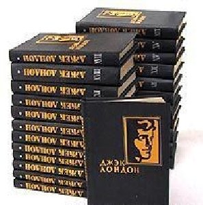 Джек Лондон архив собрания сочинений