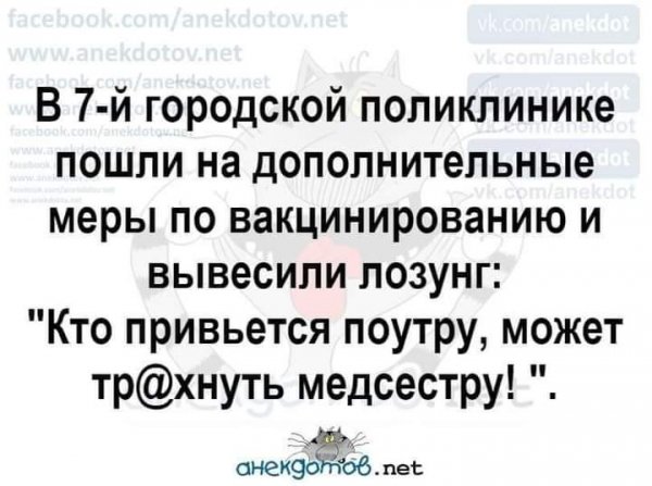FB IMG 1625750814205