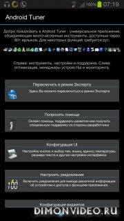 3c.toolbox.pro.v.1.6.11.b.16911.c