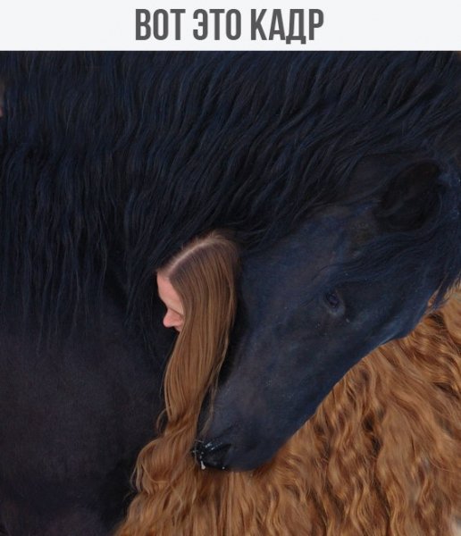 Вот Это Кадр