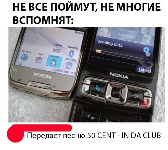 file_74518500