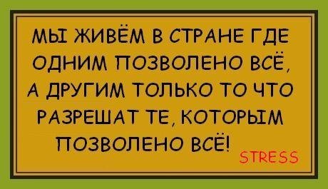 страна