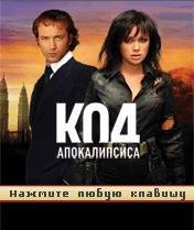 ACode Samsung 128x160 Ru