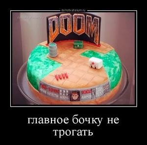Doom (USA).part1