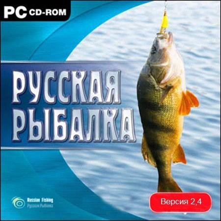 Russkaja rybalka 3 v31