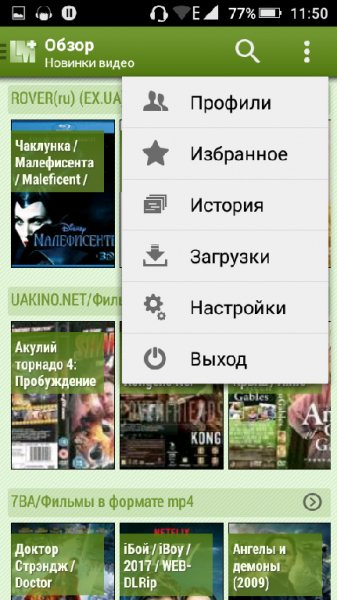 LazyMediaPlus 2-77 cracked ad-free