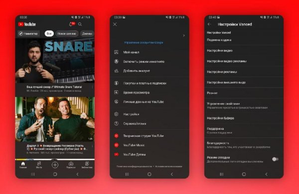 YouTube ReVanced v18.09.37