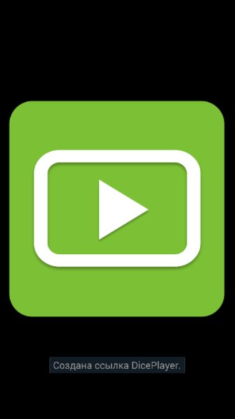 DicePlayer v2.0.53 RUS