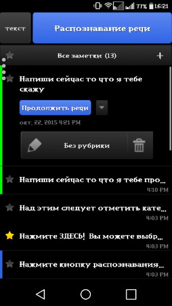 com.khymaera.android.listnote.42