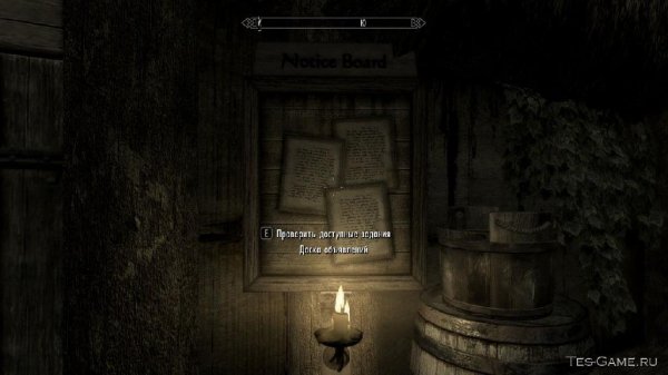 NoticeBoard 0.11 [DB] RUS