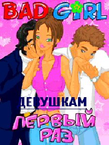 Firsttime RUS Nokia s60v2 176х208