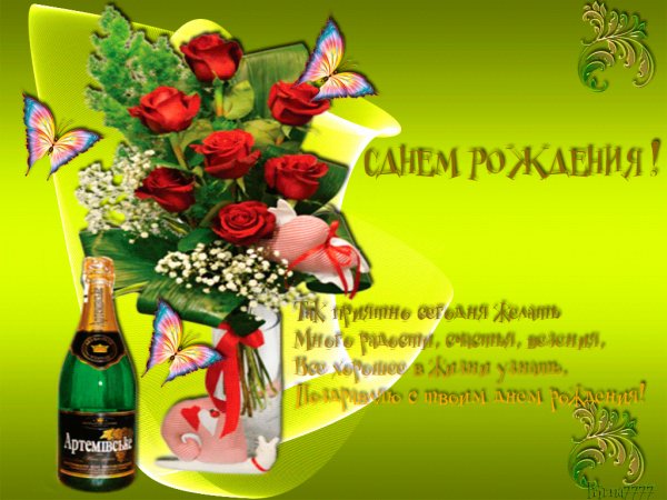 file_90585608
