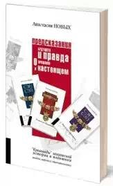 04 3 Mirovaja vojna