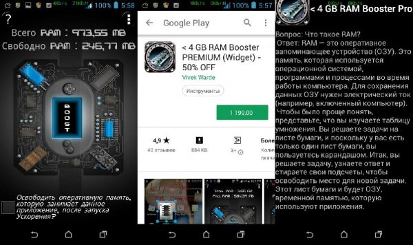 4 GB RAM Boster Pro