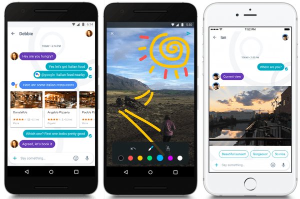 Allo com.google