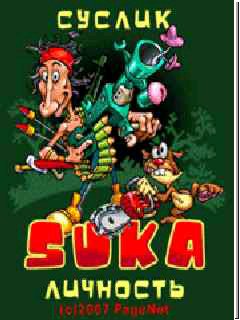 Suslik suka lichnost RU