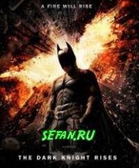 TheDarkKnightRises 360