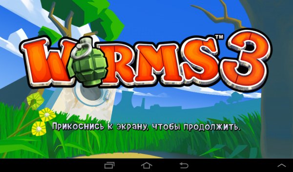 Worms-3-v2-04