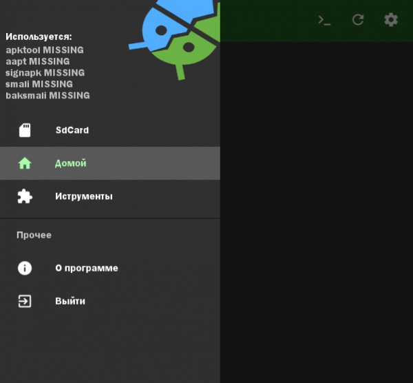 Apknator v1.1