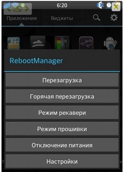 Reboot Manager - v.1.4