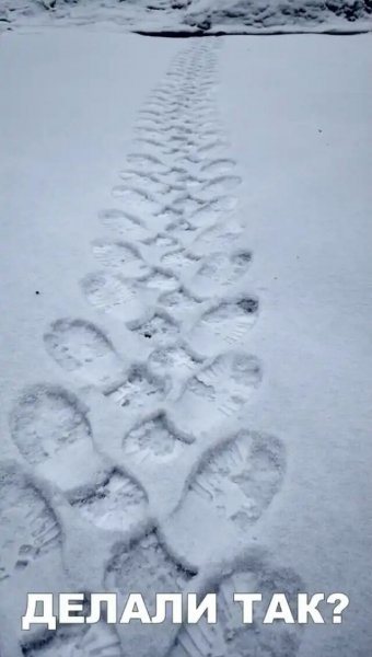 Делали так?))