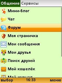epir