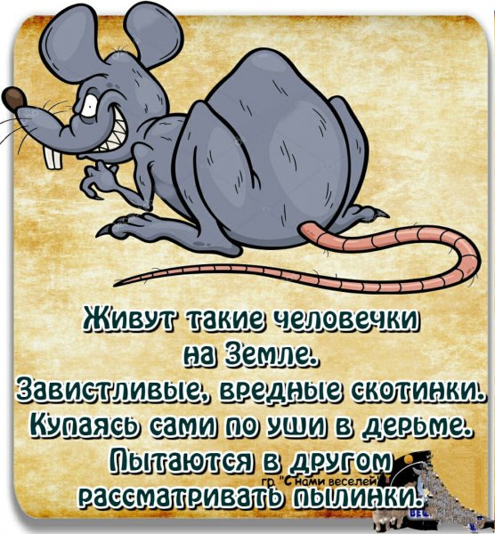 Такие человечки