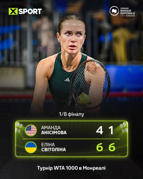 FB IMG 1754272861727