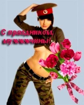 23 fevralya