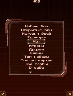 Art of war 2 online nokia240 320 s60