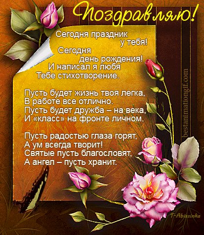 file_45441773