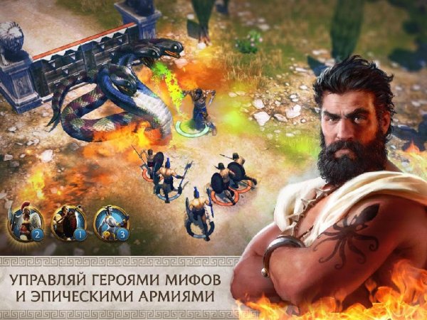 Olympus Rising v.2.4.0