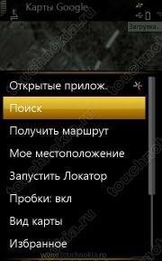 Google Maps v.3.0.1.4