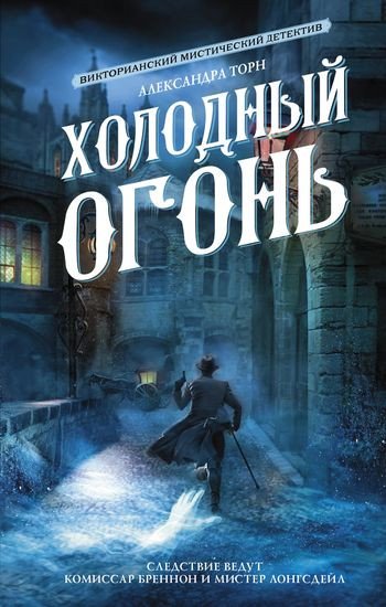 Консультант [9 книг] (2022-2026) FB2
