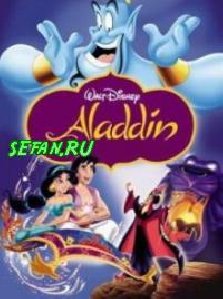 Disney Mobile Aladdin