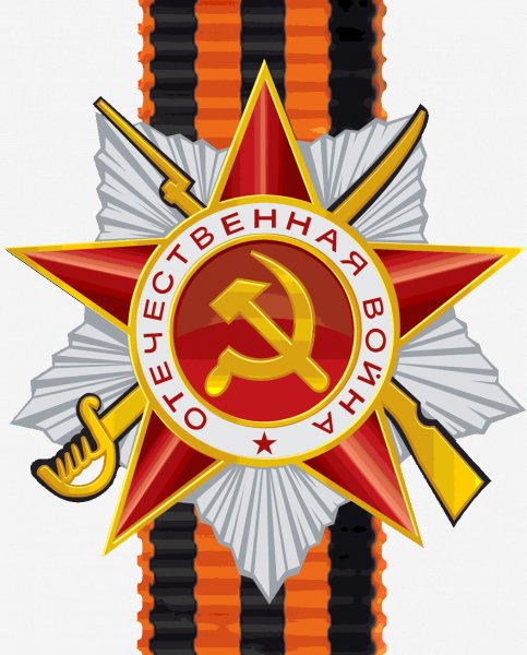9 Мая