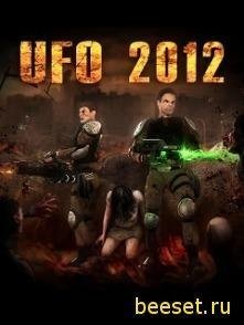 ufo 2012 full-1 2 46Hack