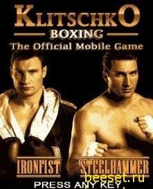 Бокс с Кличко