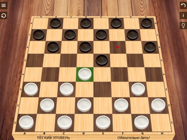 Шашки v4.3.7(101) Mod