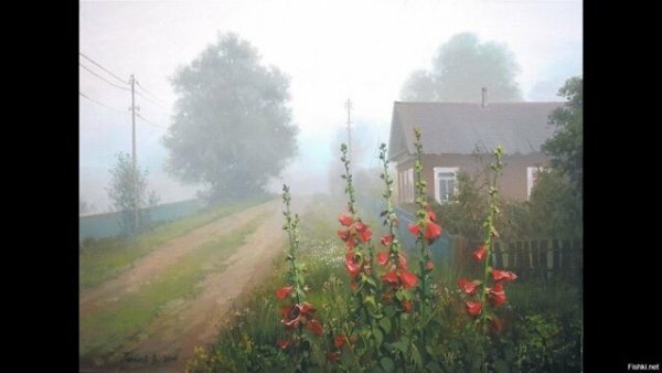 Художник: Вячеслав Палачев