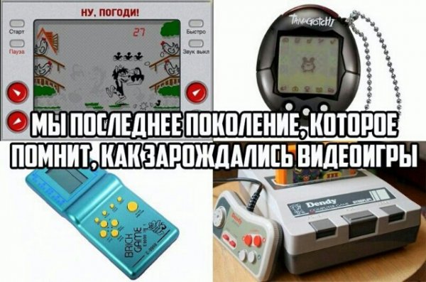 Счастливое поколение