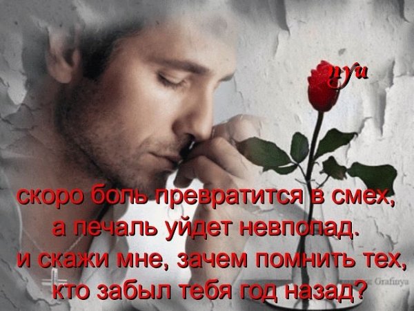 и скажи мне