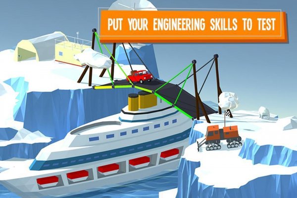 build a bridge