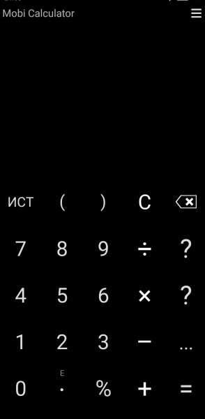 Calculator 1.5.1 unreal