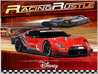 Racing Rustle 320x240