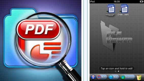 File Viewer PDF EXCEL WORD v1.0.25